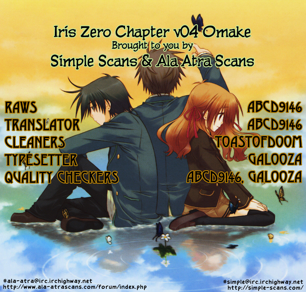 Iris Zero Vol.4 Chapter 20.5 : Omake - Picture 1