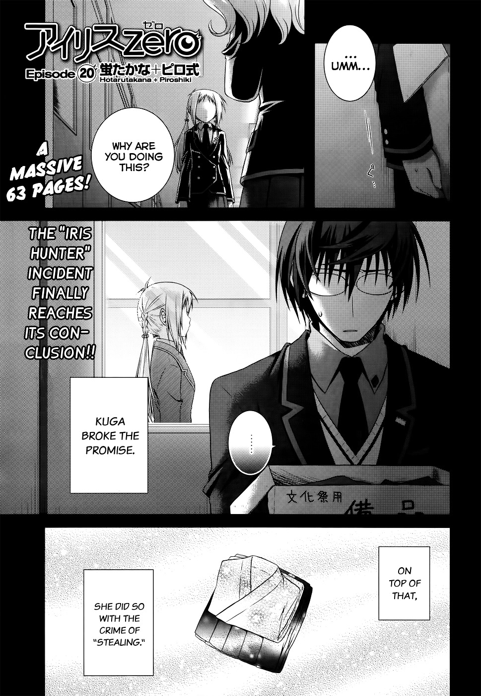 Iris Zero Vol.4 Chapter 20 : Episode 20 - The Thing You Took Back - Picture 1