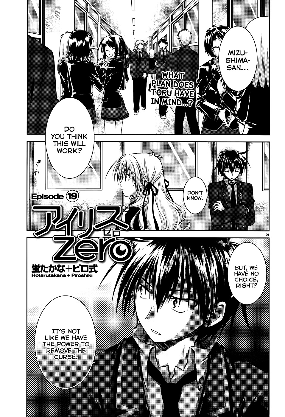 Iris Zero Vol.4 Chapter 19 : Episode 19 - The Thing You Really Wanted To Protect - Picture 1