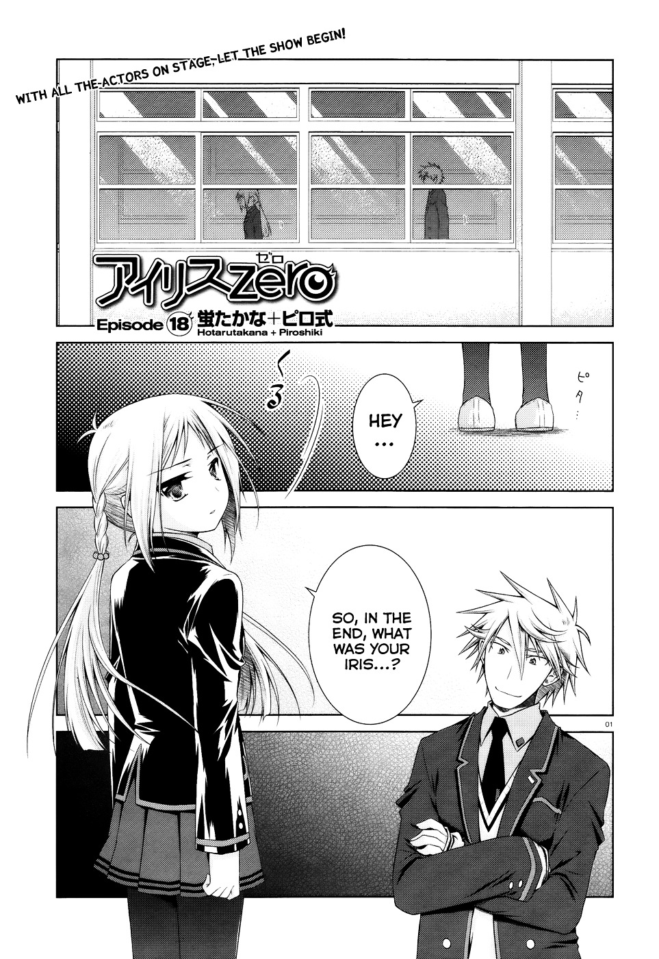 Iris Zero Vol.4 Chapter 18 : Episode 18 - The One Who Dispels The Curse - Picture 1