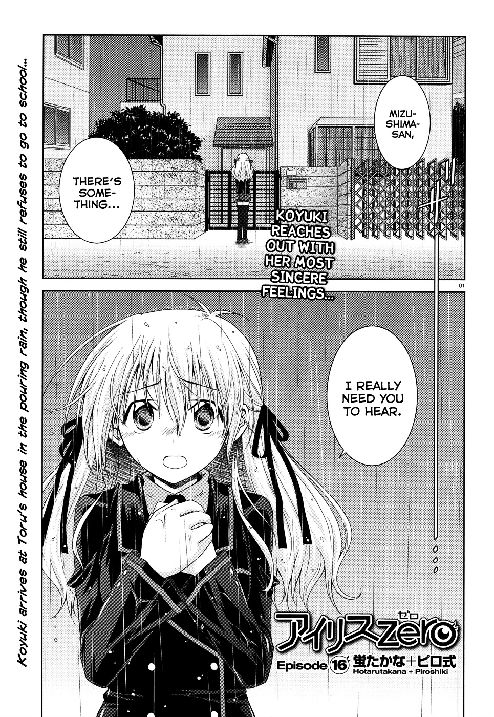 Iris Zero Vol.4 Chapter 16 : Episode 16 - The Thing That Moves, The Moving Thing - Picture 1