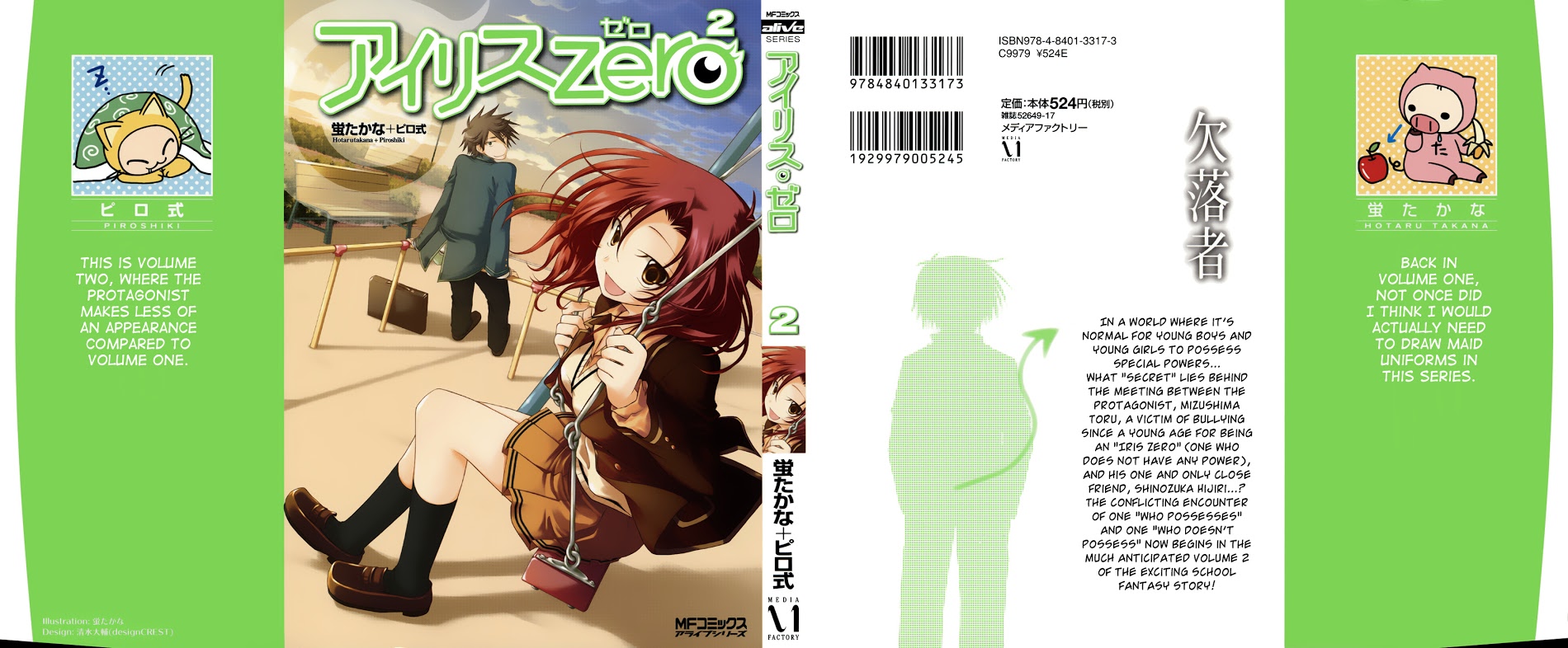 Iris Zero Vol.2 Chapter 5 : Episode 5 - The One Who Sees Fate - Picture 1
