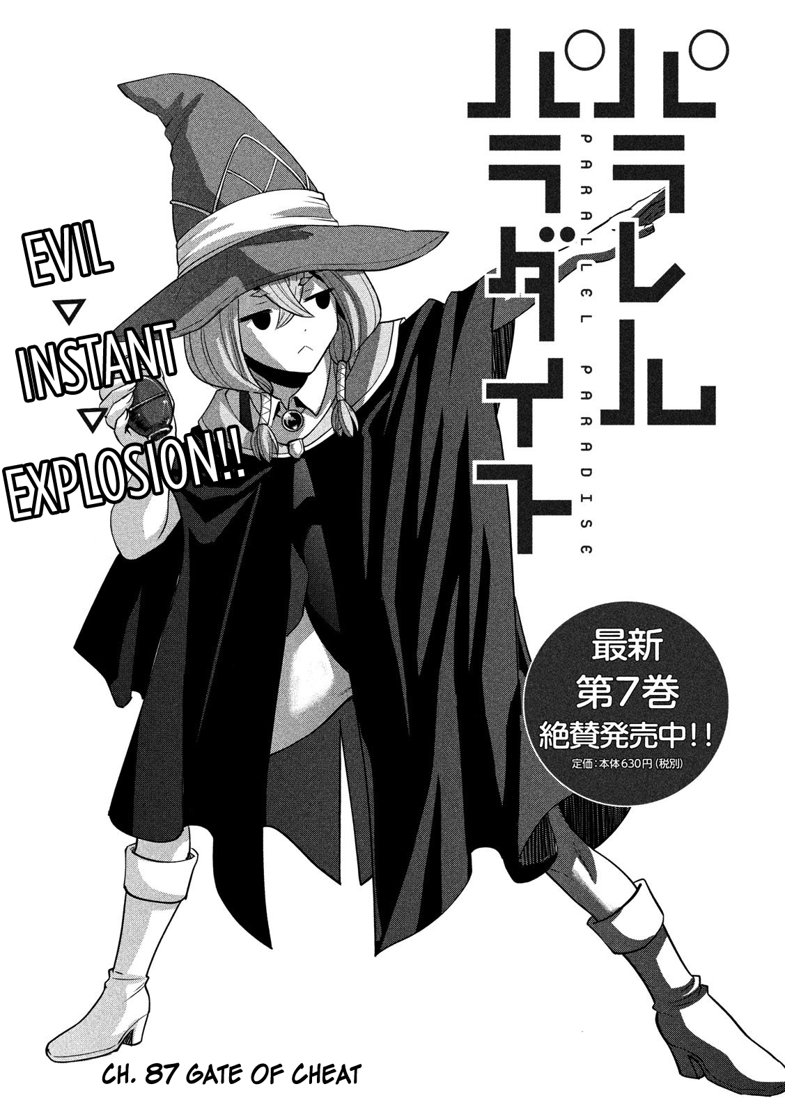 Parallel Paradise Chapter 87: Gate Of Cheat - Picture 1