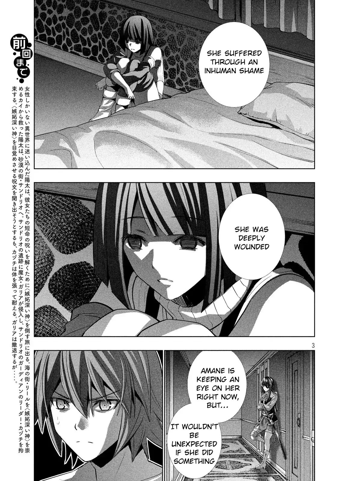 Parallel Paradise Chapter 77: Shake Shame - Picture 3