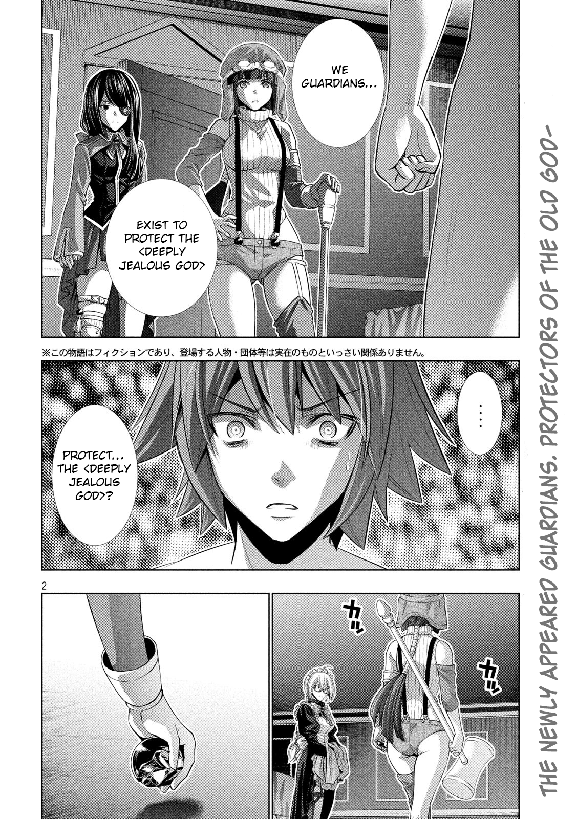Parallel Paradise Chapter 70: Remnant - Picture 2