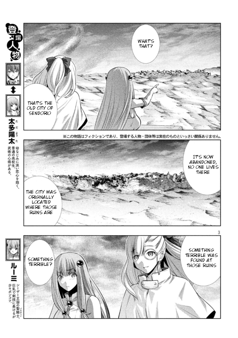 Parallel Paradise Chapter 63: Dessert Comes After Mating - Picture 3