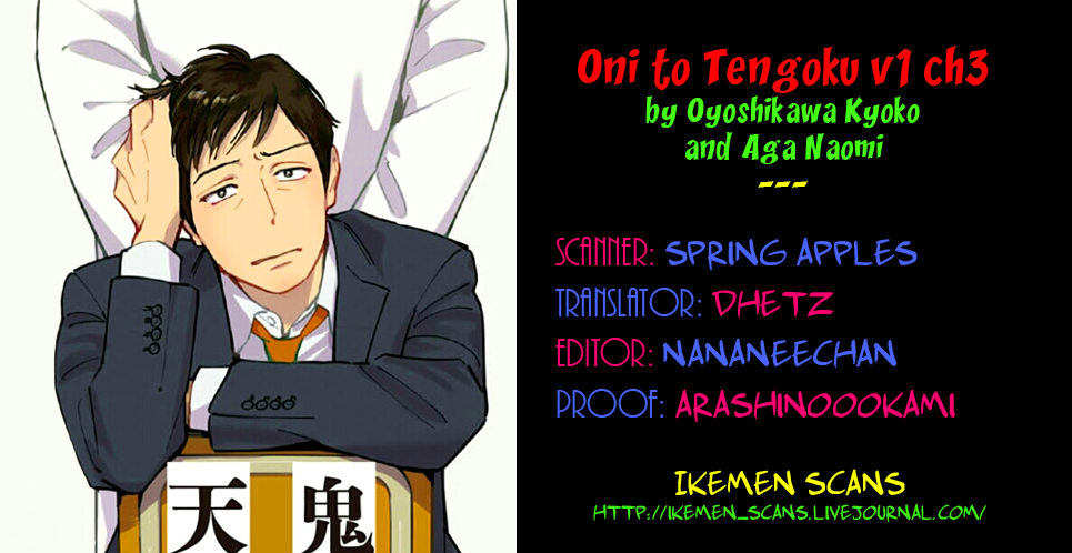 Oni To Tengoku - Page 2
