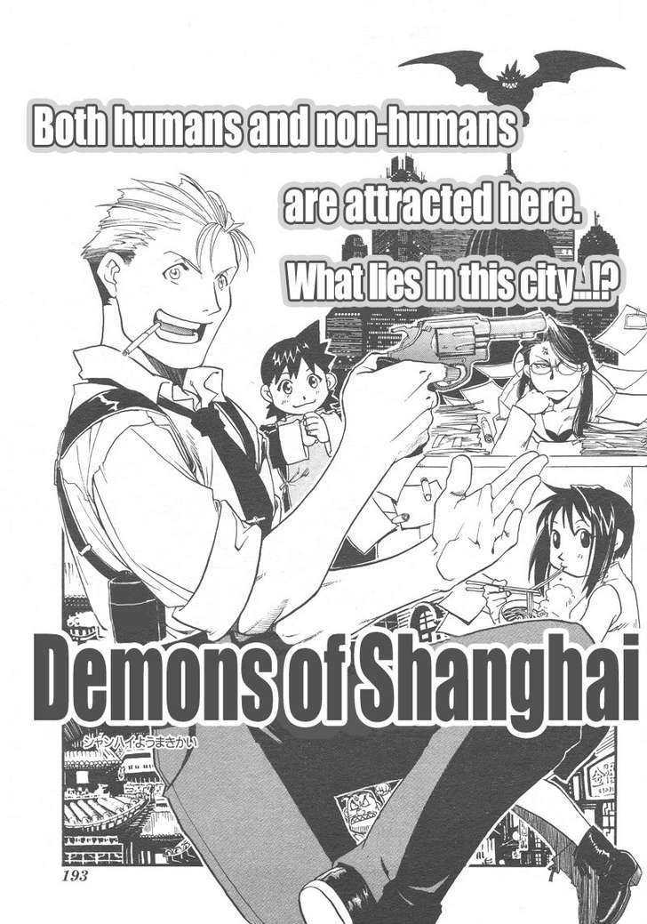 Demons Of Shanghai - Page 2