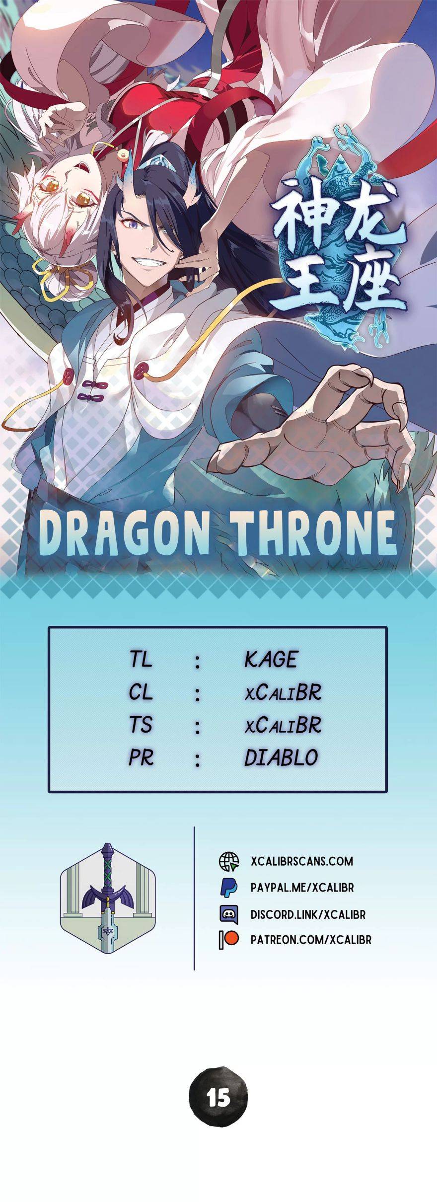Dragon Throne - Page 1