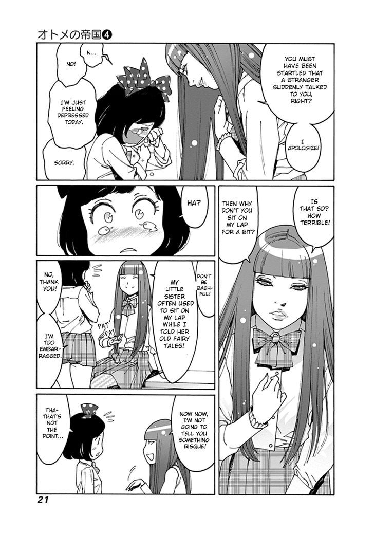 Otome No Teikoku - Page 3