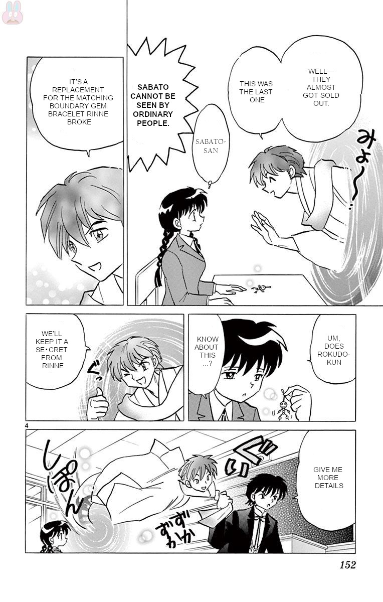 Kyoukai No Rinne - Page 4