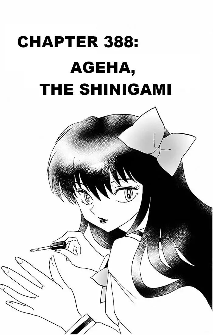 Kyoukai No Rinne Vol.39 Chapter 388: Agena, The Shinigami - Picture 1
