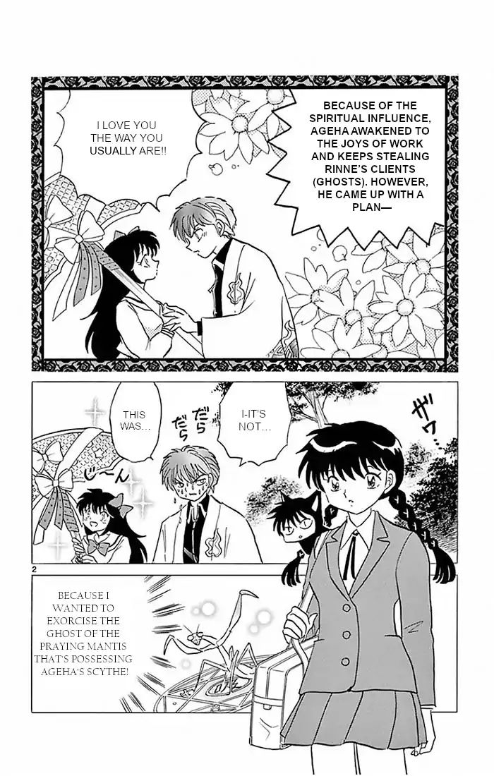 Kyoukai No Rinne Vol.39 Chapter 388: Agena, The Shinigami - Picture 2