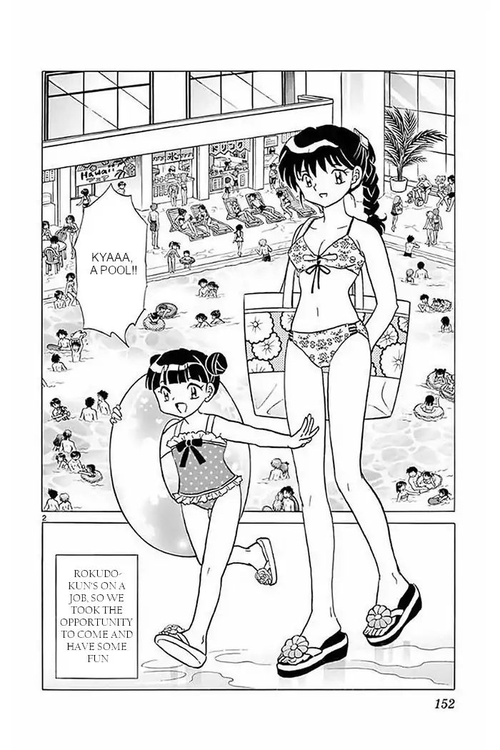Kyoukai No Rinne Vol.38 Chapter 377: The Lost Item At The Pool - Picture 2