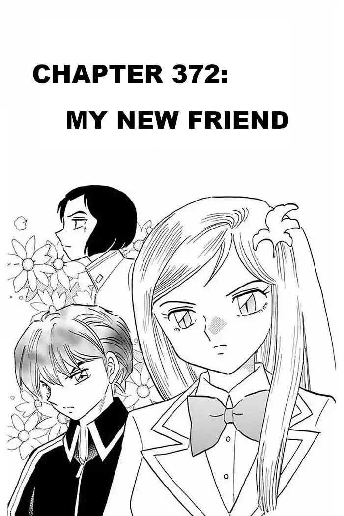 Kyoukai No Rinne Vol.38 Chapter 372: My New Friend - Picture 1