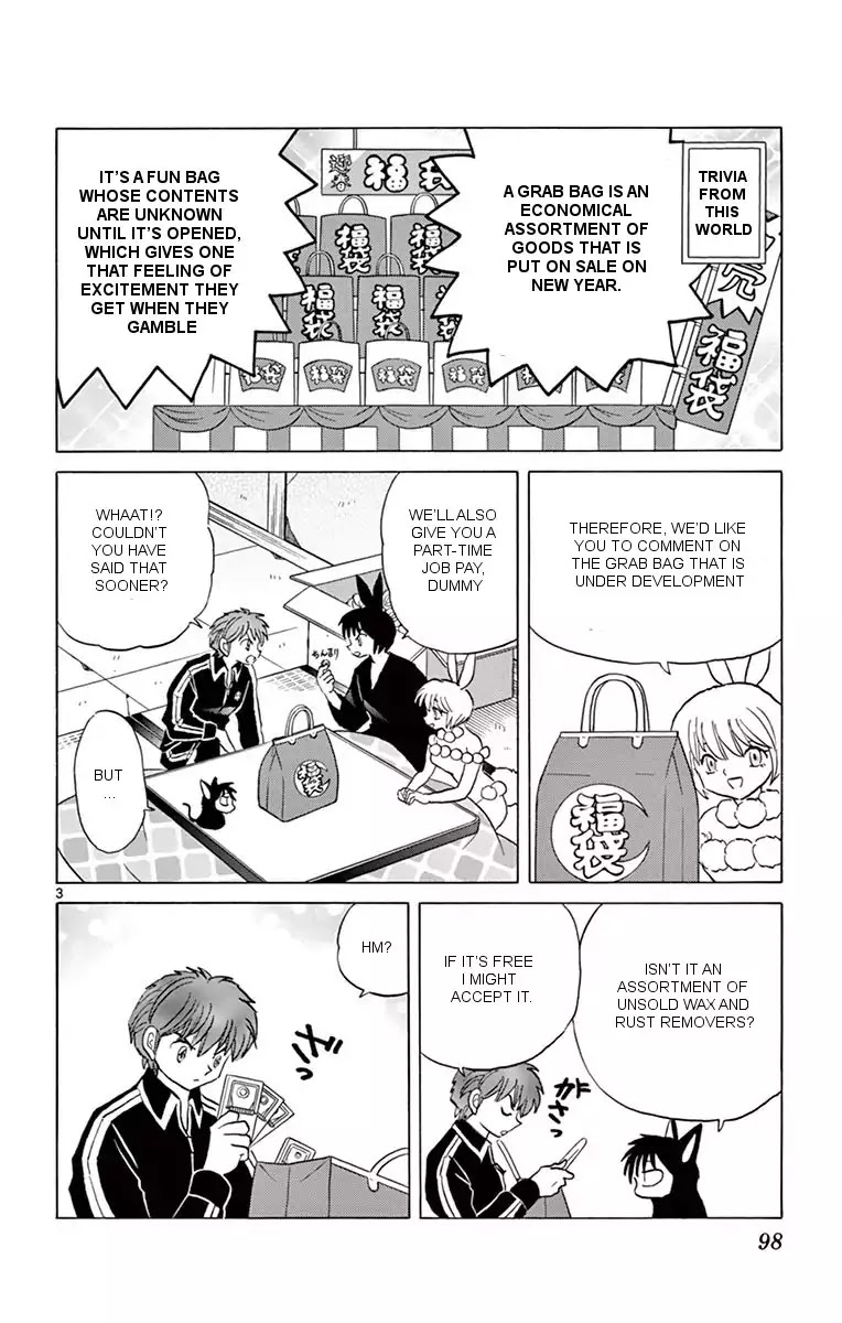 Kyoukai No Rinne Chapter 354: Will Something Come Out? - Picture 3