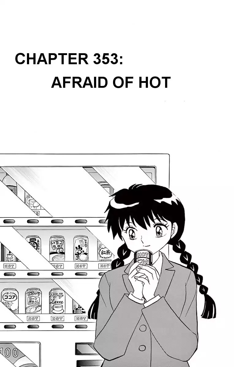 Kyoukai No Rinne Chapter 353: Afraid Of Hot - Picture 1