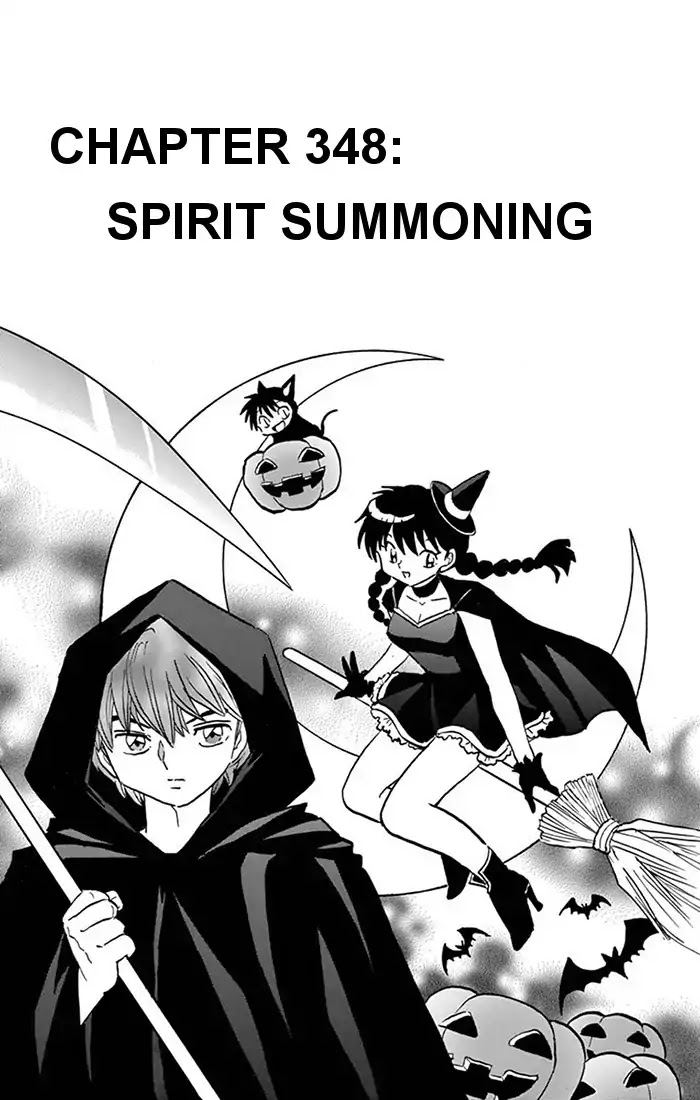 Kyoukai No Rinne Chapter 348: Spirit Summoning - Picture 1