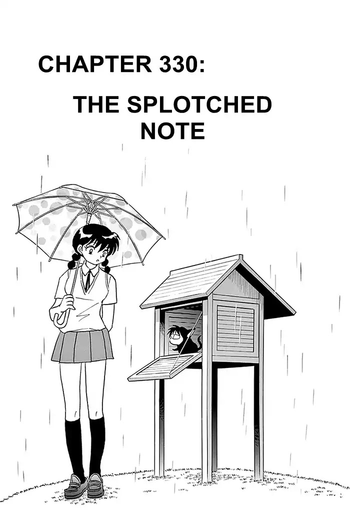 Kyoukai No Rinne Chapter 330: Th Splotched Note - Picture 1