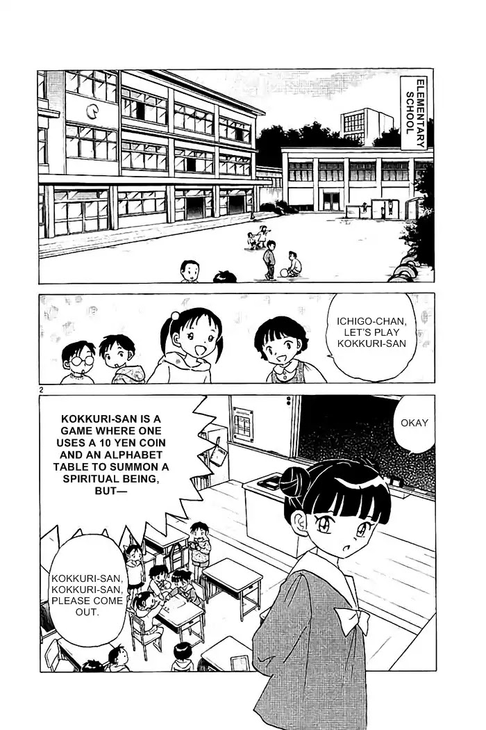 Kyoukai No Rinne Chapter 319: Kokkuri-San - Picture 2