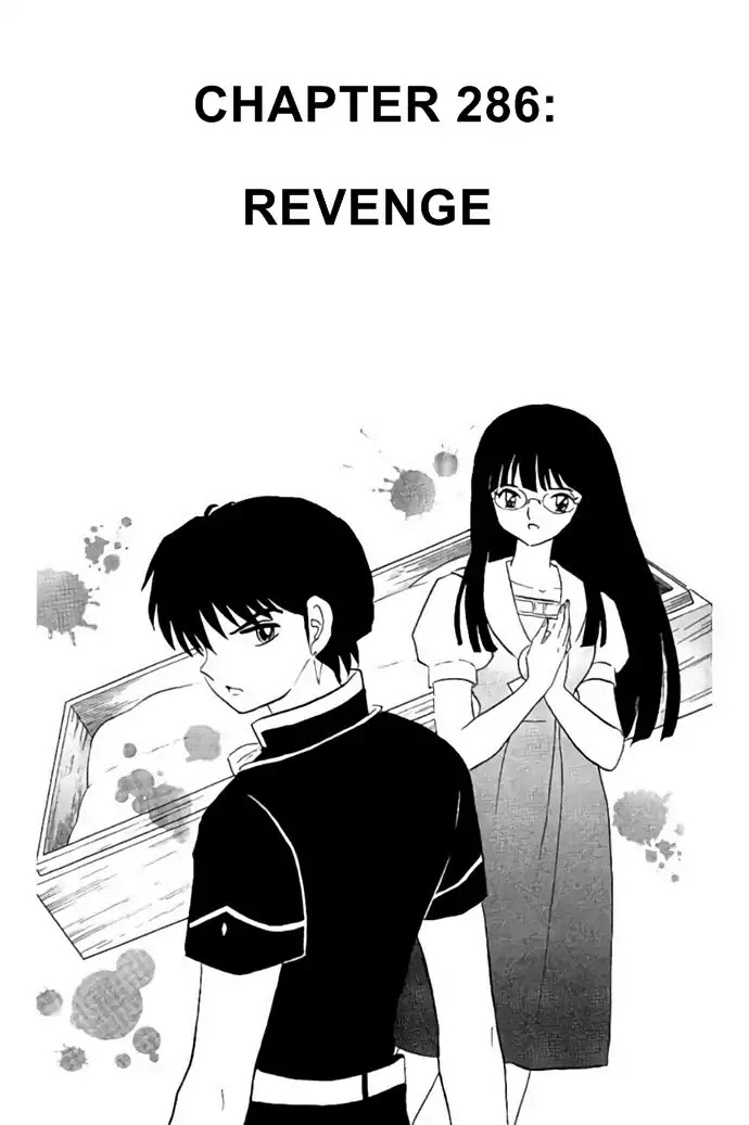 Kyoukai No Rinne Chapter 286: Revenge - Picture 1