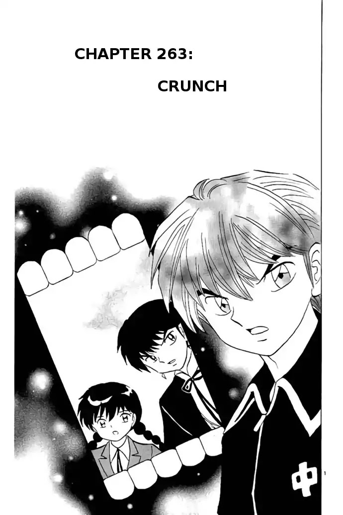Kyoukai No Rinne Chapter 263: Crunch - Picture 1