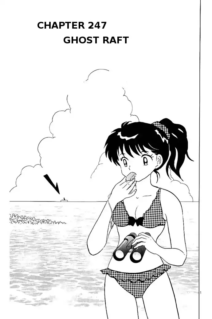 Kyoukai No Rinne Chapter 247: Ghost Raft - Picture 1