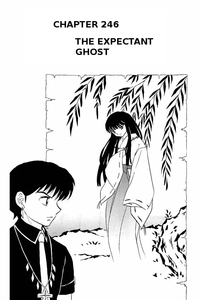 Kyoukai No Rinne Chapter 246: The Expectant Ghost - Picture 1