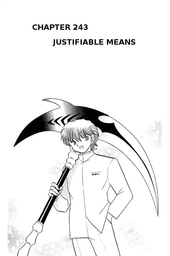 Kyoukai No Rinne Chapter 243: Justifiable Means - Picture 1