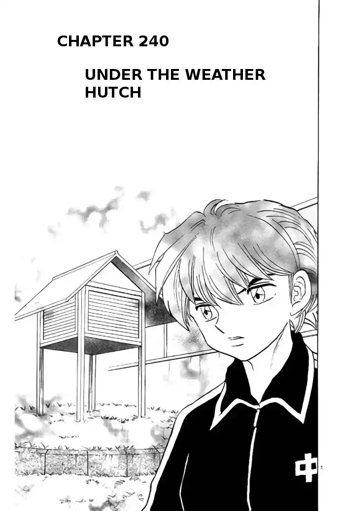Kyoukai No Rinne Chapter 240: Under The Weather Hutch - Picture 1
