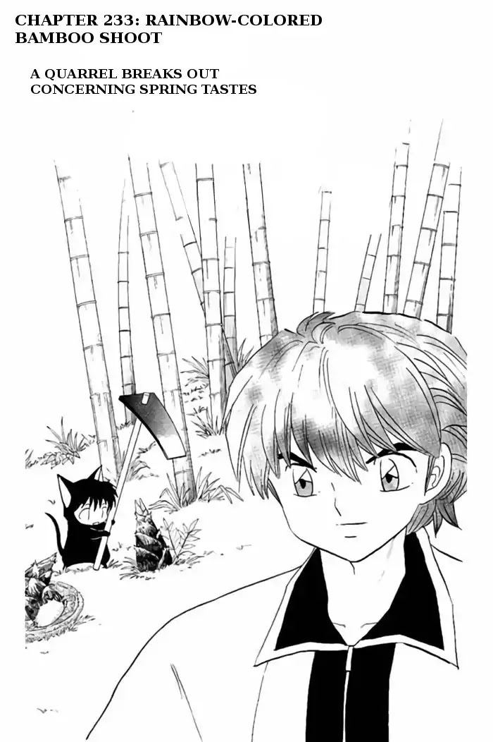 Kyoukai No Rinne Chapter 233: Rainbow-Colored Bamboo Shoot - Picture 1
