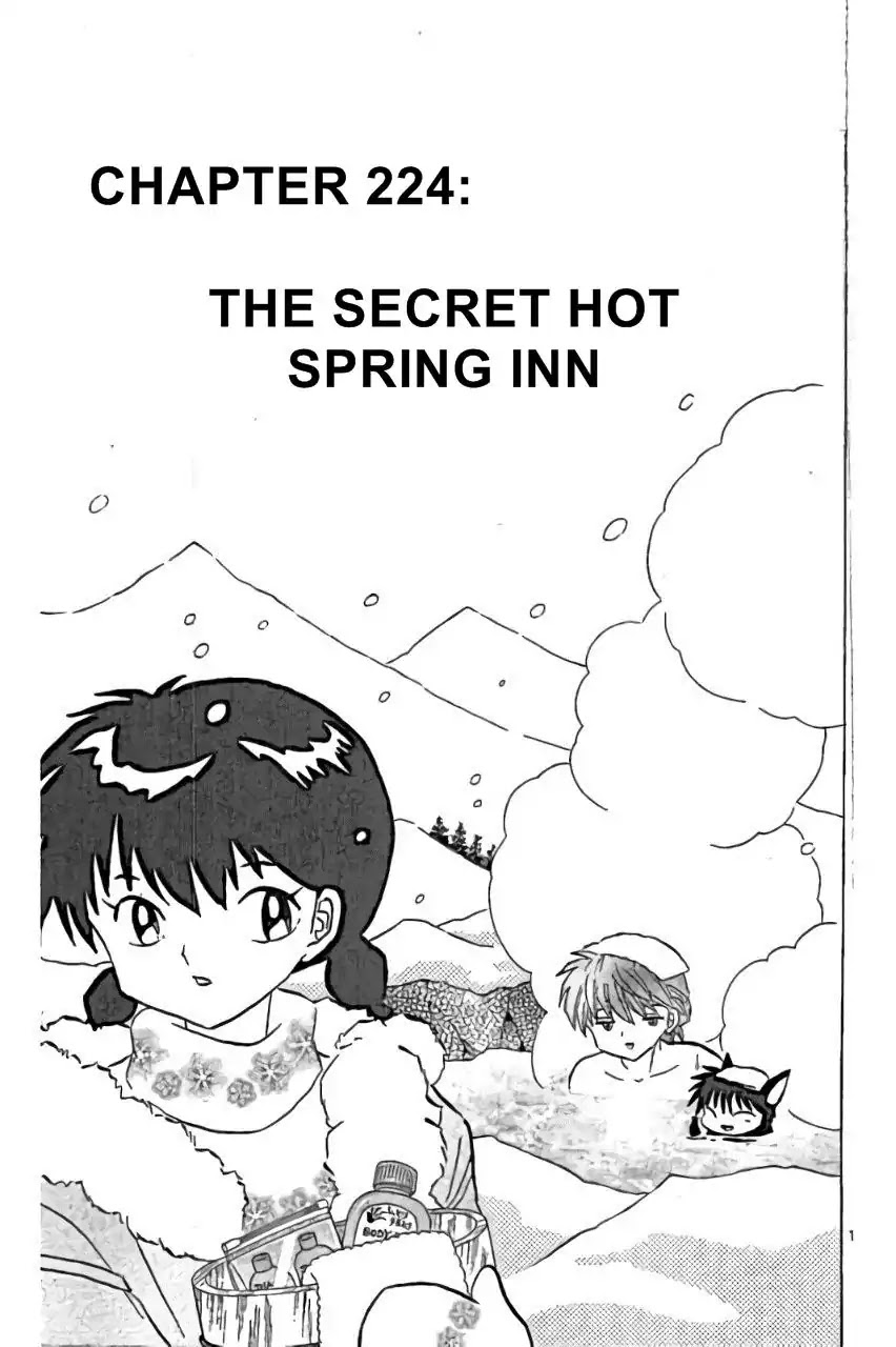 Kyoukai No Rinne Chapter 224: The Secret Hot Spring Inn - Picture 1