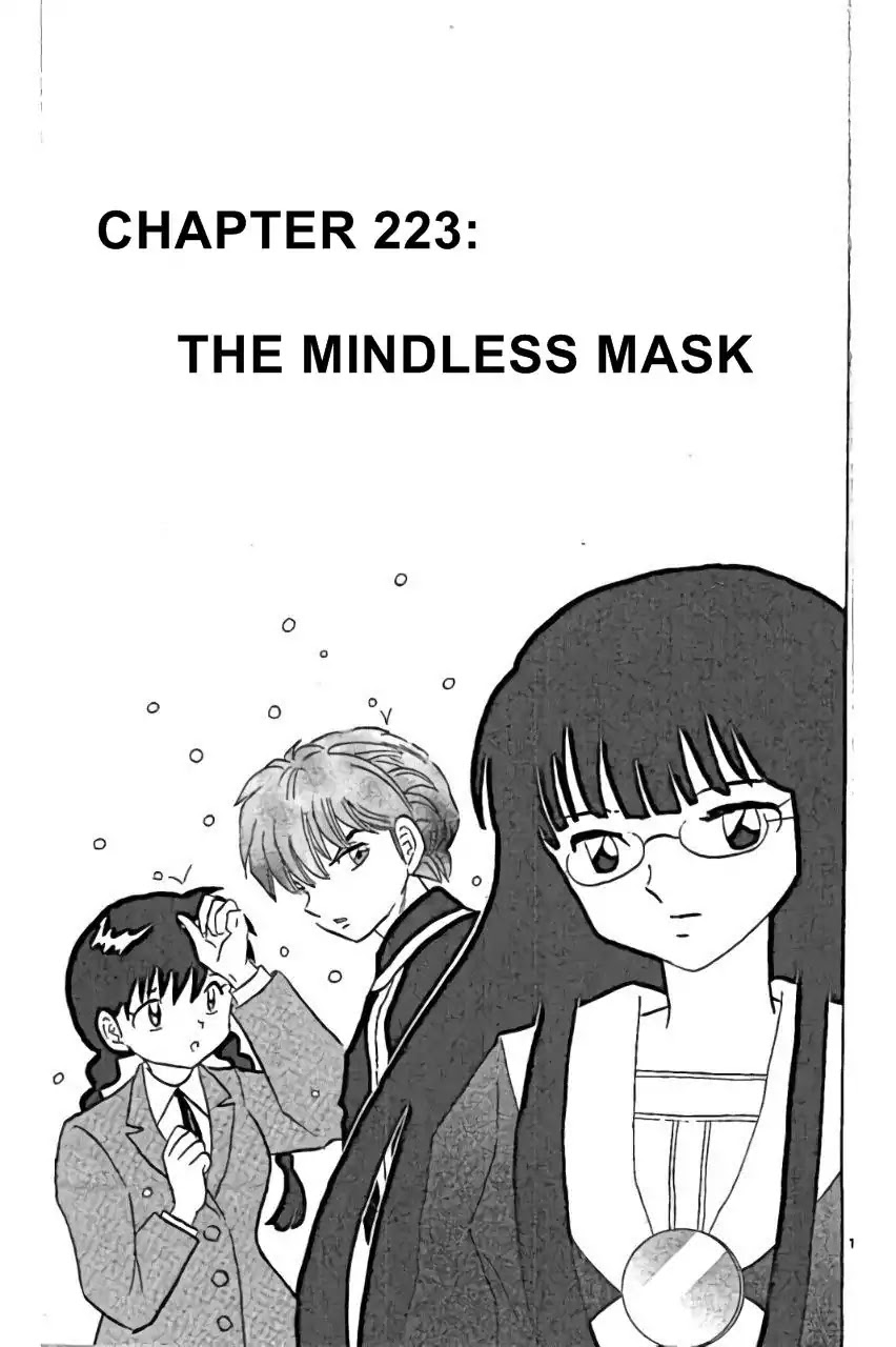 Kyoukai No Rinne Chapter 223: Mindless Mask - Picture 1
