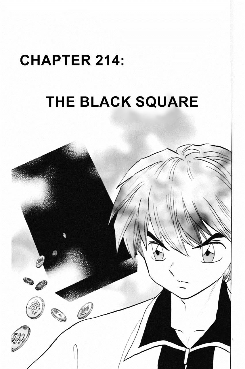 Kyoukai No Rinne Vol.22 Chapter 214 : The Black Square - Picture 1