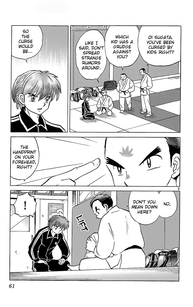 Kyoukai No Rinne Vol.20 Chapter 212 : Mysterious Event At The Children's Center - Picture 3