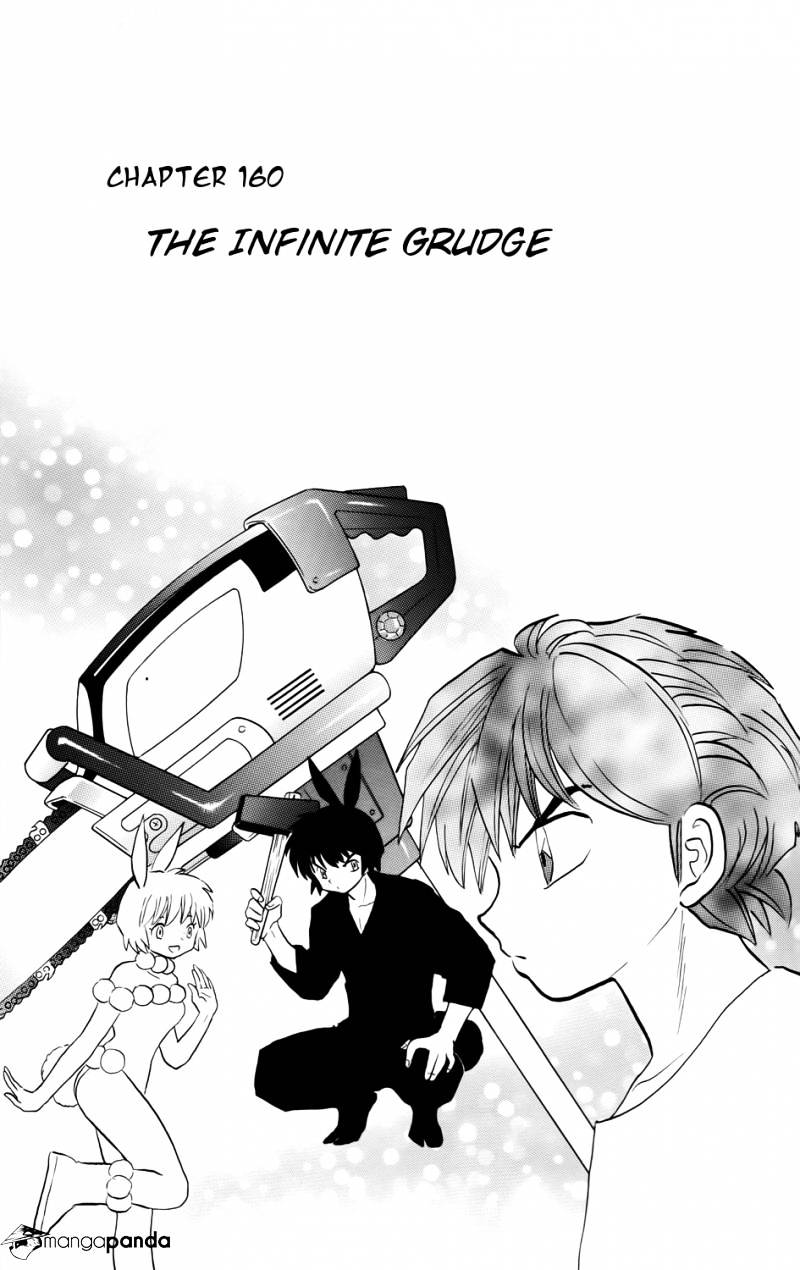 Kyoukai No Rinne Chapter 160 : The Infinite Grudge - Picture 1
