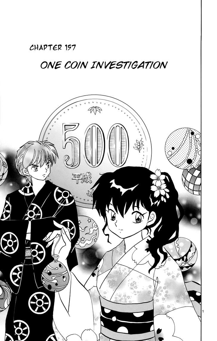 Kyoukai No Rinne Vol.16 Chapter 157 : One Coin Investigation - Picture 1