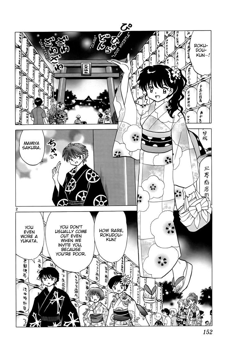 Kyoukai No Rinne Vol.16 Chapter 157 : One Coin Investigation - Picture 2