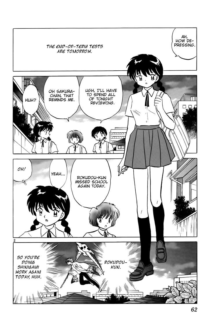 Kyoukai No Rinne Vol.16 Chapter 152 : I'll Lend You My Right Arm - Picture 2