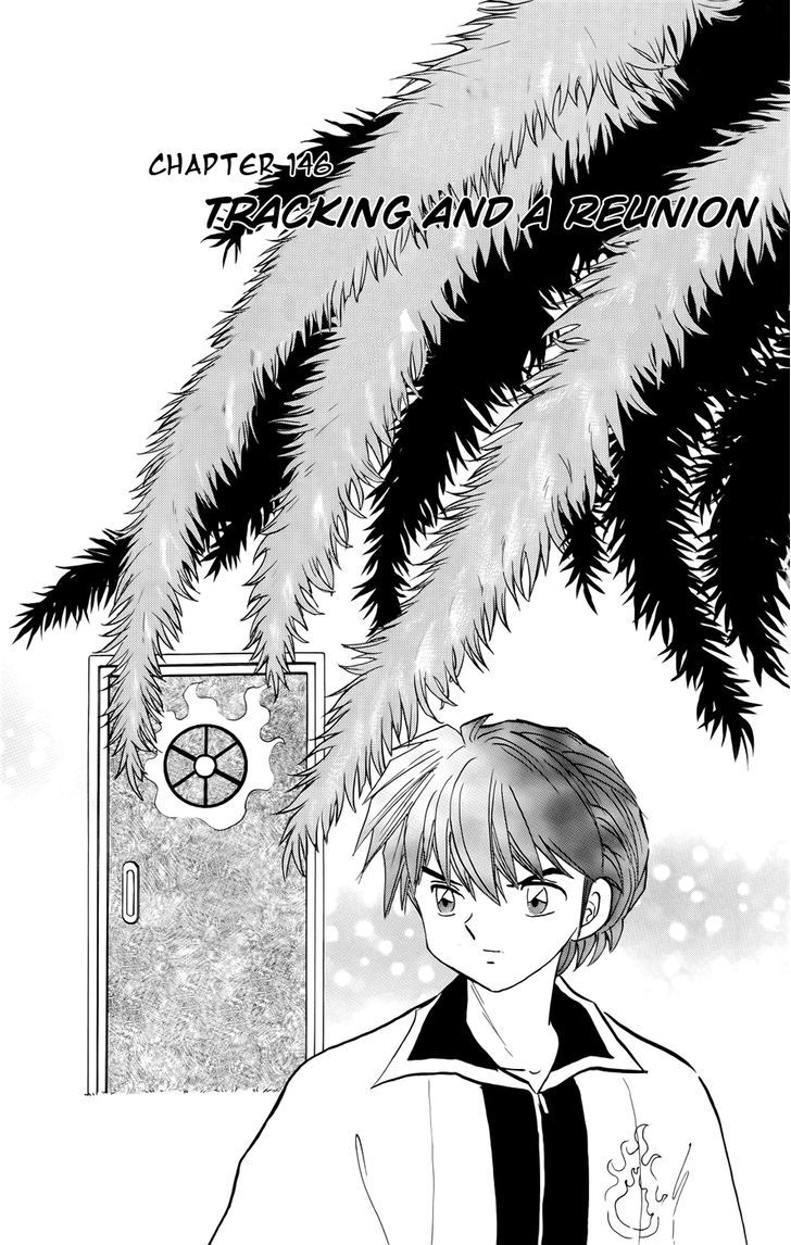 Kyoukai No Rinne Vol.15 Chapter 146 : Tracking And A Reunion - Picture 1