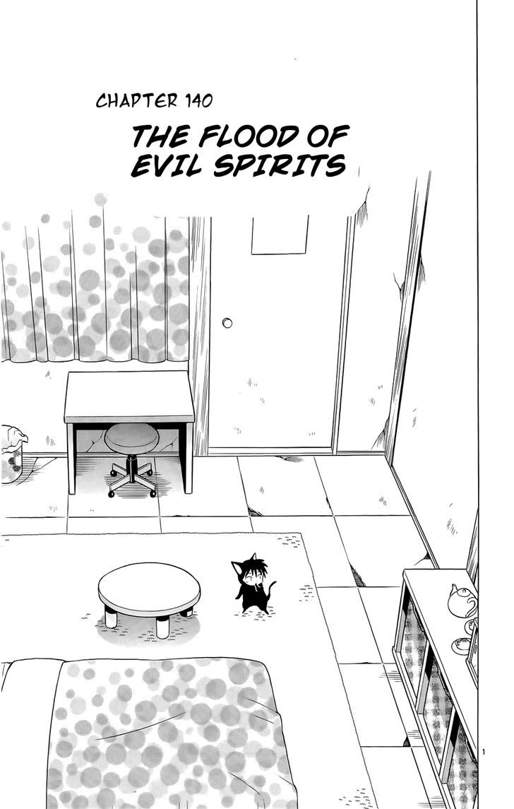 Kyoukai No Rinne Vol.15 Chapter 140 : The Flood Of Evil Spirits - Picture 1