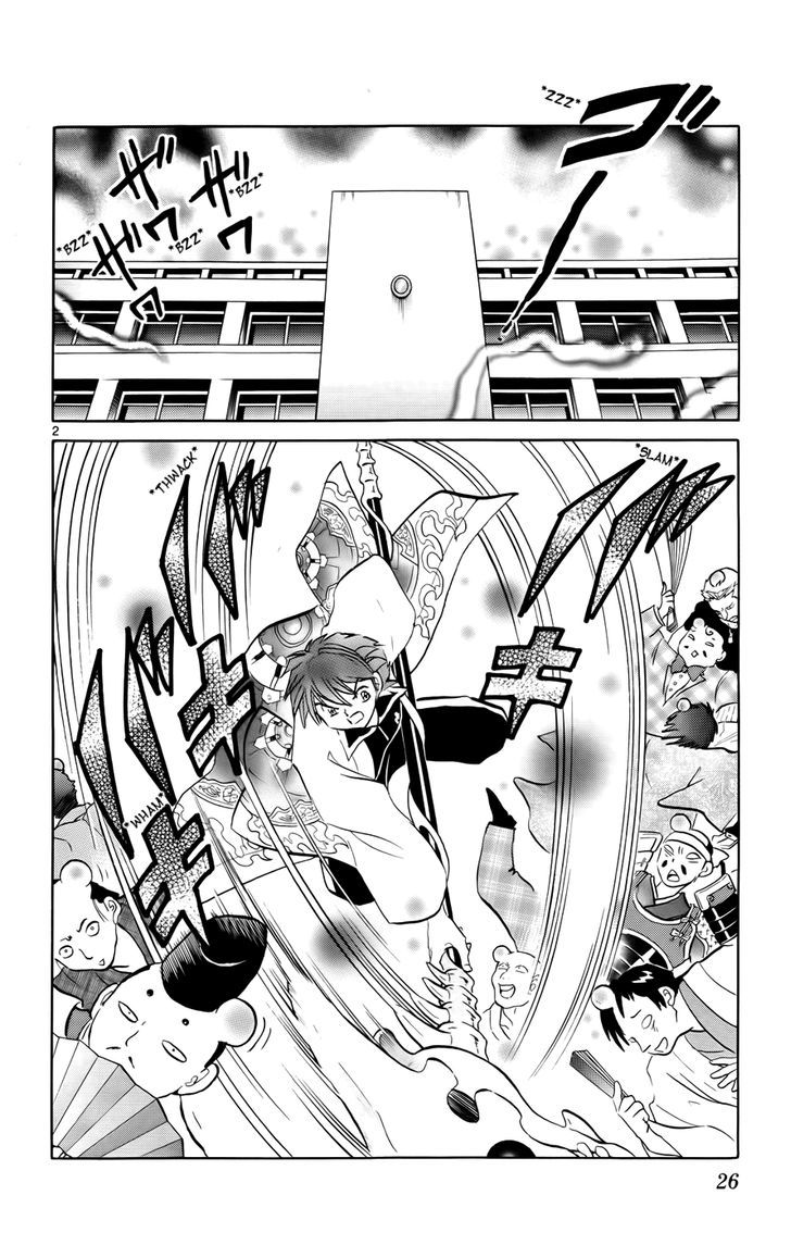 Kyoukai No Rinne Vol.15 Chapter 140 : The Flood Of Evil Spirits - Picture 2