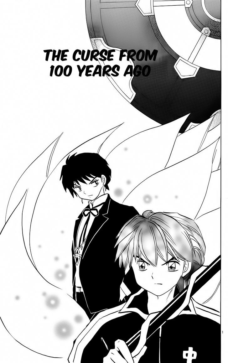 Kyoukai No Rinne Vol.14 Chapter 132 : The Curse From 100 Years Ago - Picture 1