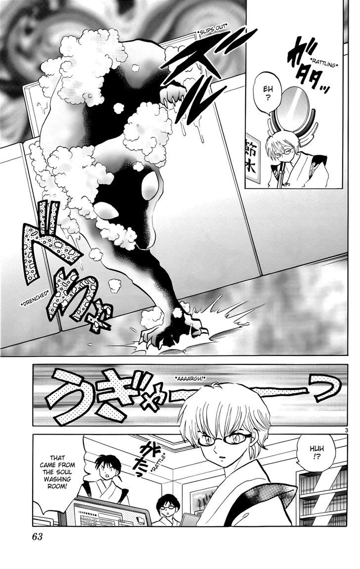Kyoukai No Rinne Vol.14 Chapter 132 : The Curse From 100 Years Ago - Picture 3