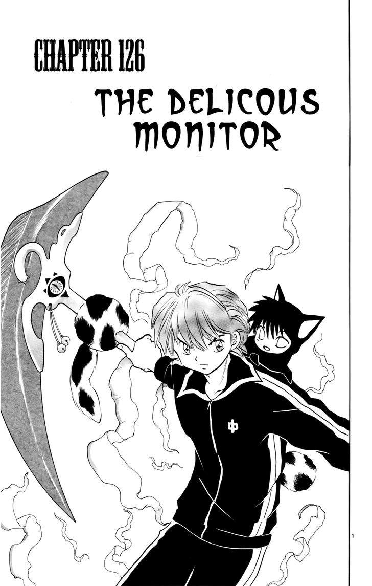 Kyoukai No Rinne Vol.13 Chapter 126 : The Delicious Monitor - Picture 1