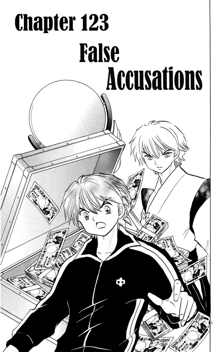 Kyoukai No Rinne Vol.13 Chapter 123 : False Accusations - Picture 1