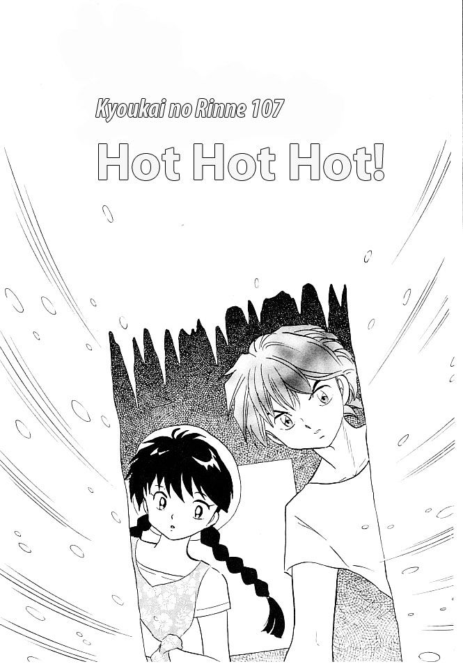 Kyoukai No Rinne Vol.11 Chapter 107 : Hot Hot Hot! - Picture 1