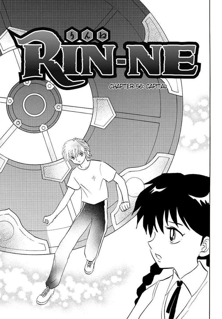 Kyoukai No Rinne Vol.6 Chapter 56 : Capital - Picture 1