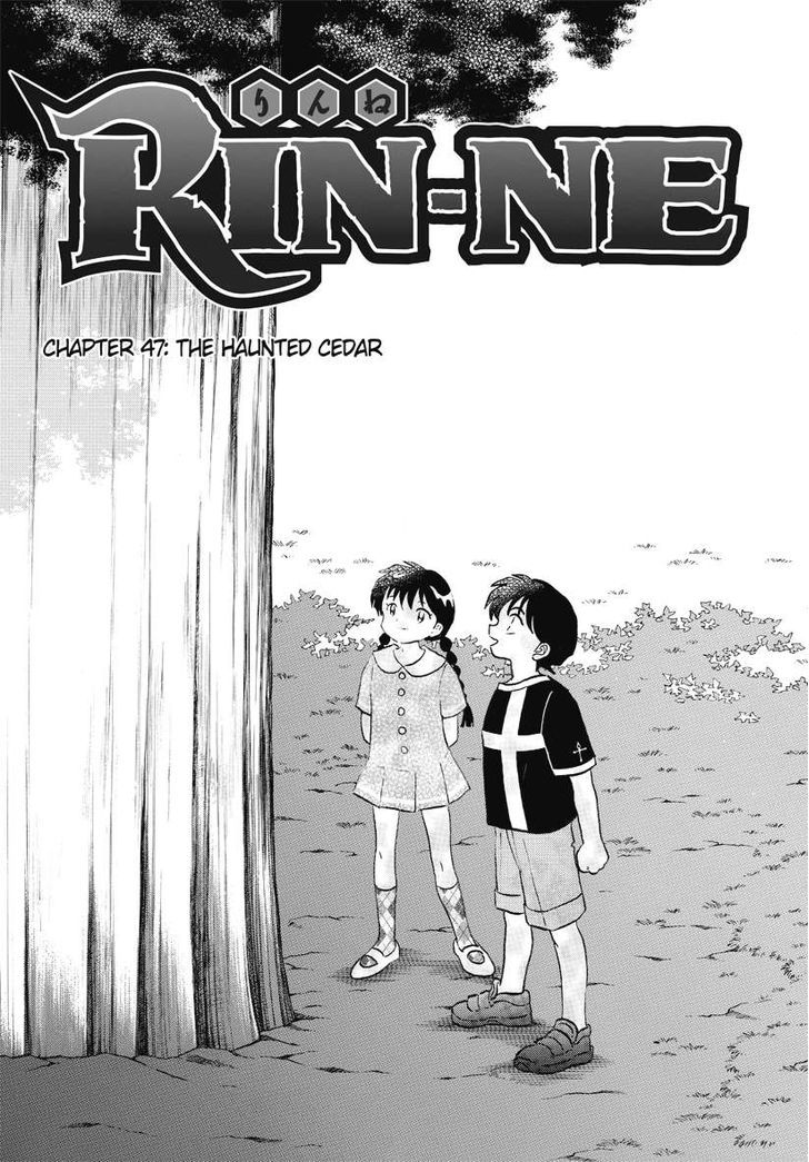 Kyoukai No Rinne Vol.5 Chapter 47 : The Haunted Cedar - Picture 1