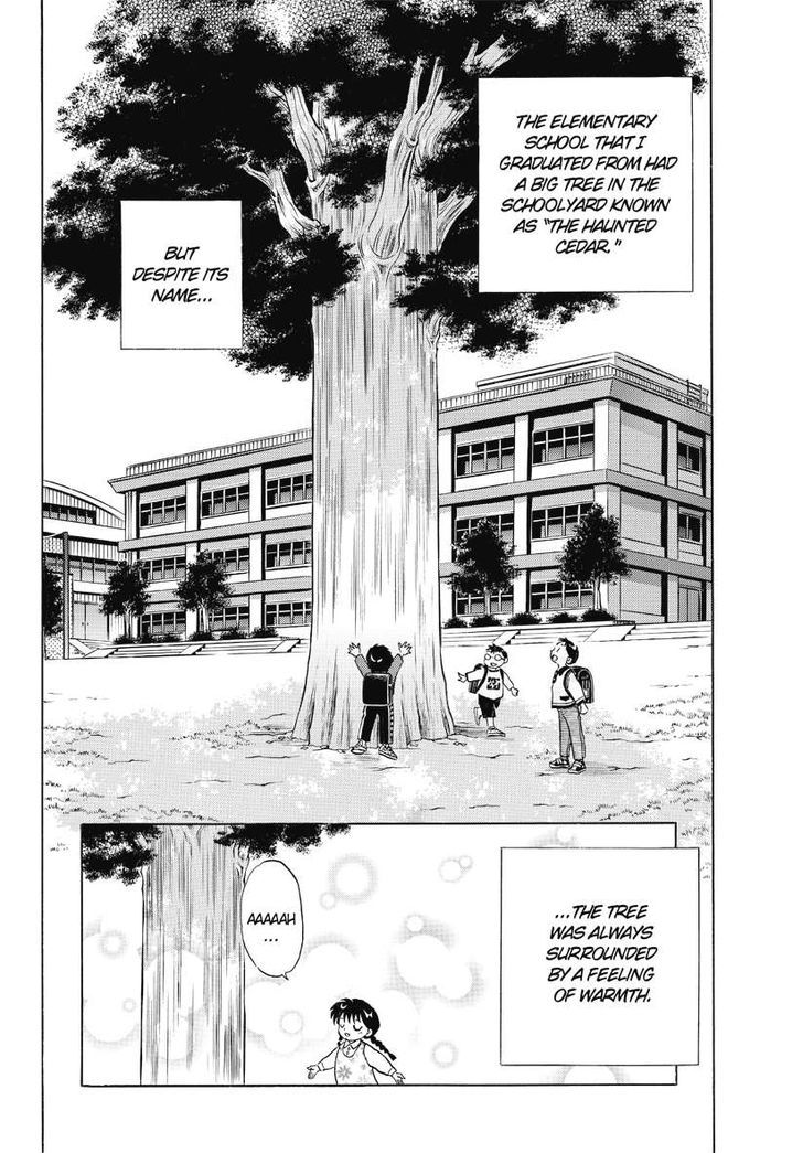 Kyoukai No Rinne Vol.5 Chapter 47 : The Haunted Cedar - Picture 2
